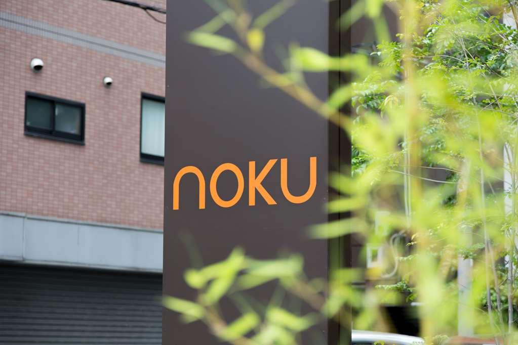 Noku Osaka Hotel Kültér fotó