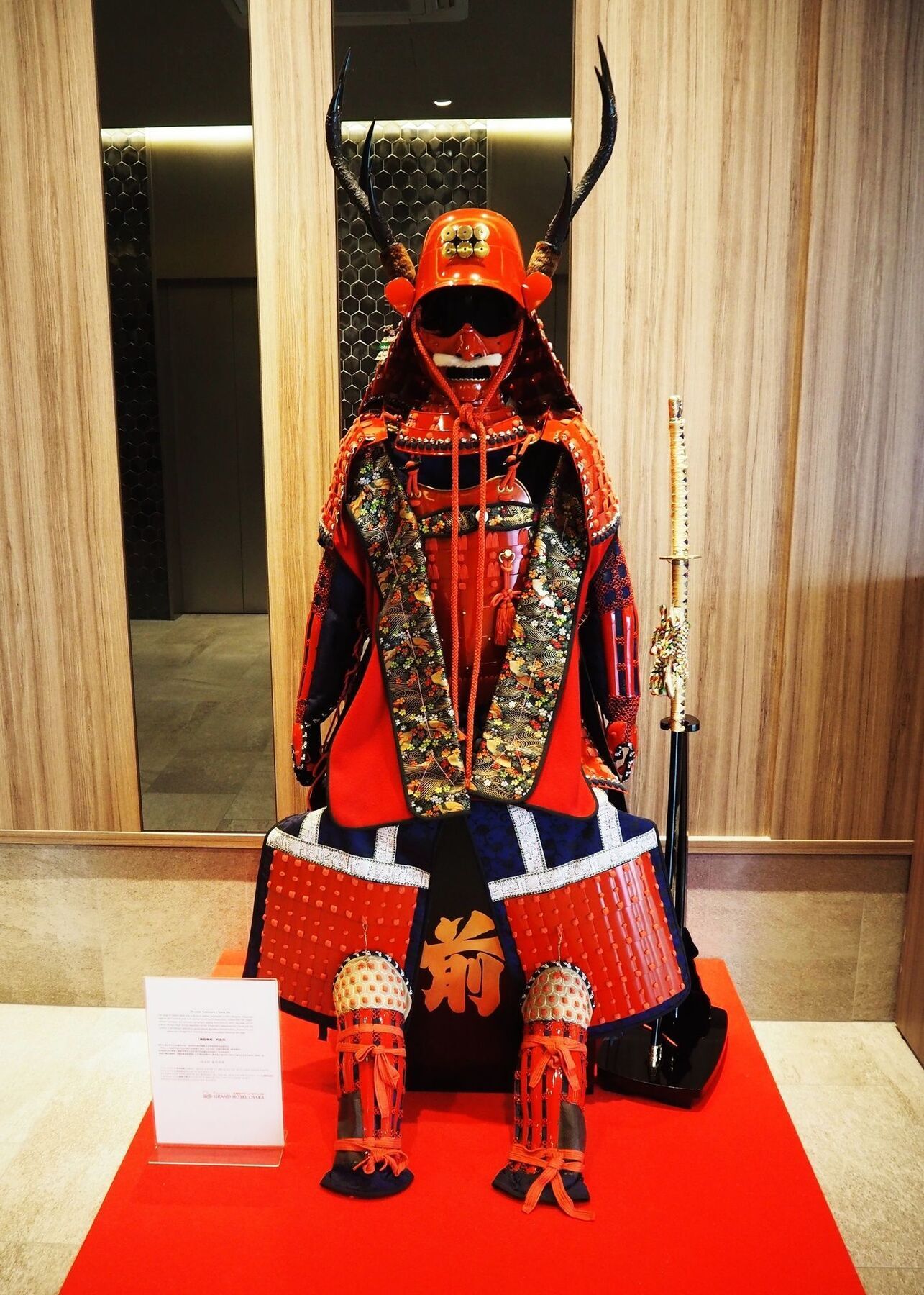 Noku Osaka Hotel Kültér fotó